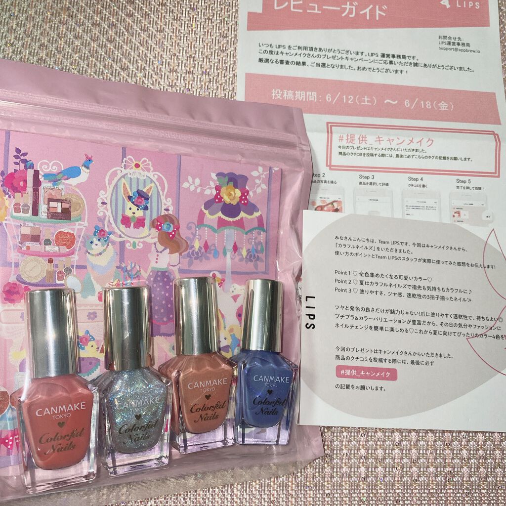 カラフルネイルズ/キャンメイク/マニキュアを使ったクチコミ（2枚目）