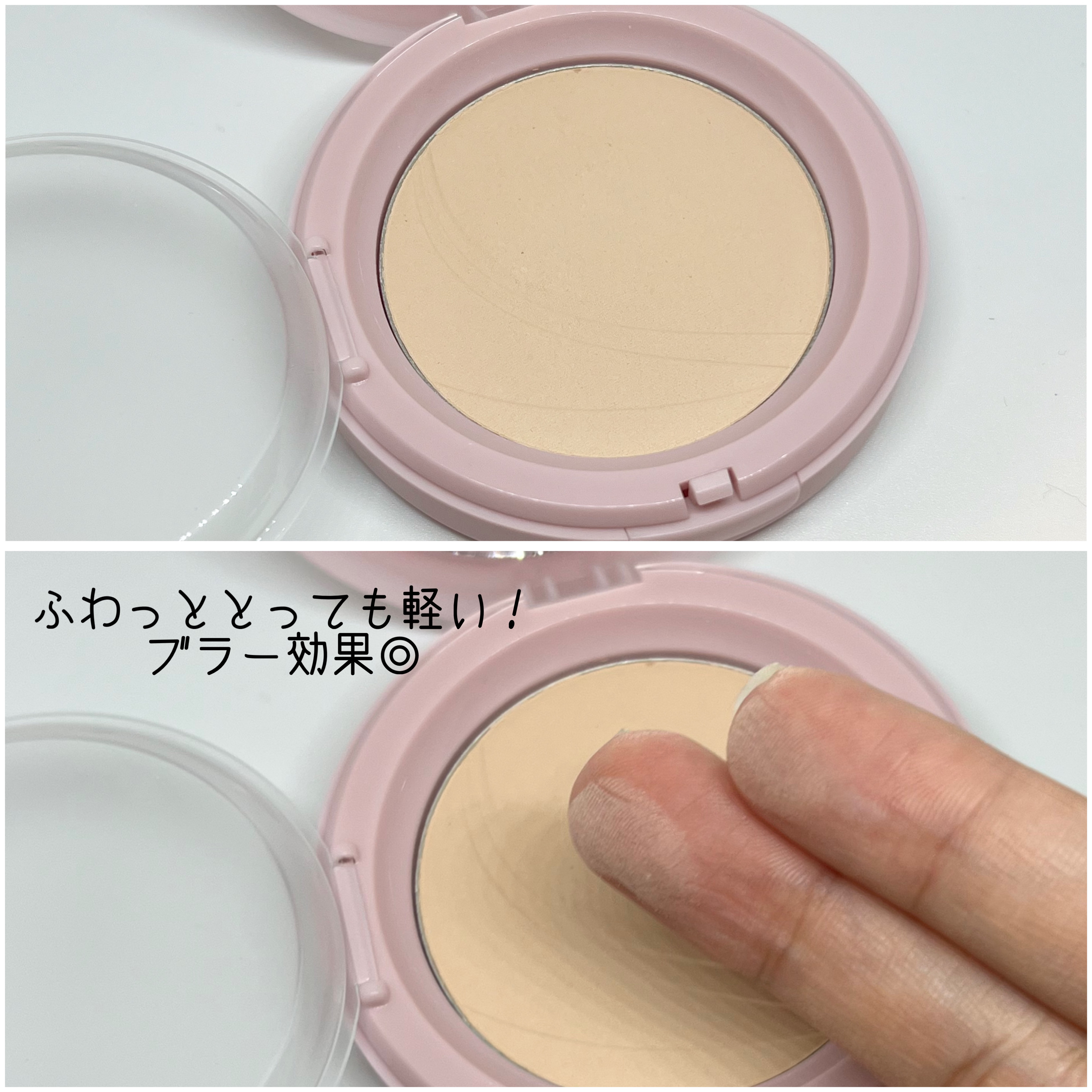 セカンドスキンエアリーパウダー AP002 ベージュ/hince/プレストパウダーを使ったクチコミ（2枚目）