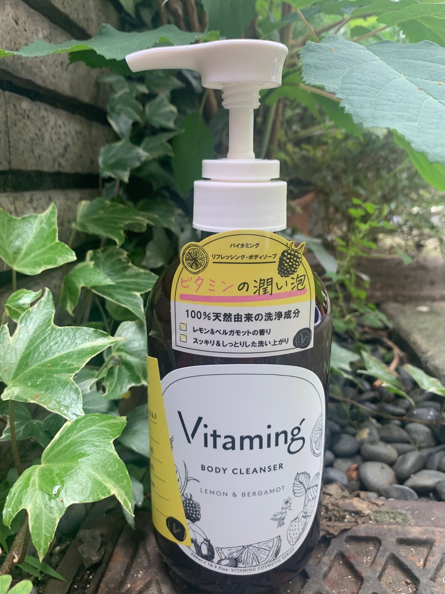 リフレッシングボディソープ(レモン&ベルガモットの香り)/Vitaming/ボディソープを使ったクチコミ(8枚目)