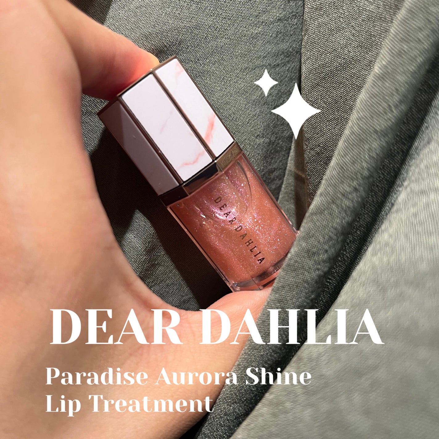 パラダイスオーロラシャインリップトリートメント/DEAR DAHLIA/リップグロスを使ったクチコミ(1枚目)