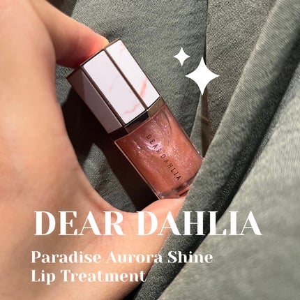 パラダイスオーロラシャインリップトリートメント/DEAR DAHLIA/リップグロスを使ったクチコミ(1枚目)
