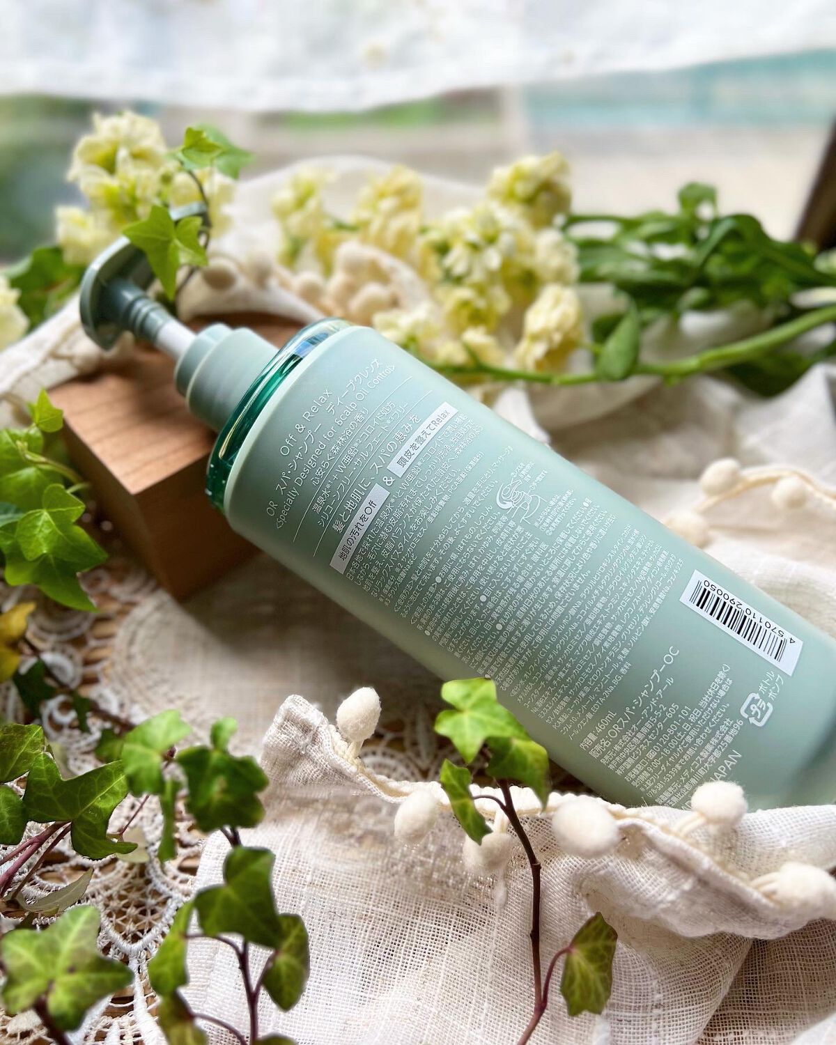 スパ・シャンプー/ヘアトリートメント ディープクレンズ シャンプー 460ml/Off&Relax/市販シャンプーを使ったクチコミ（3枚目）