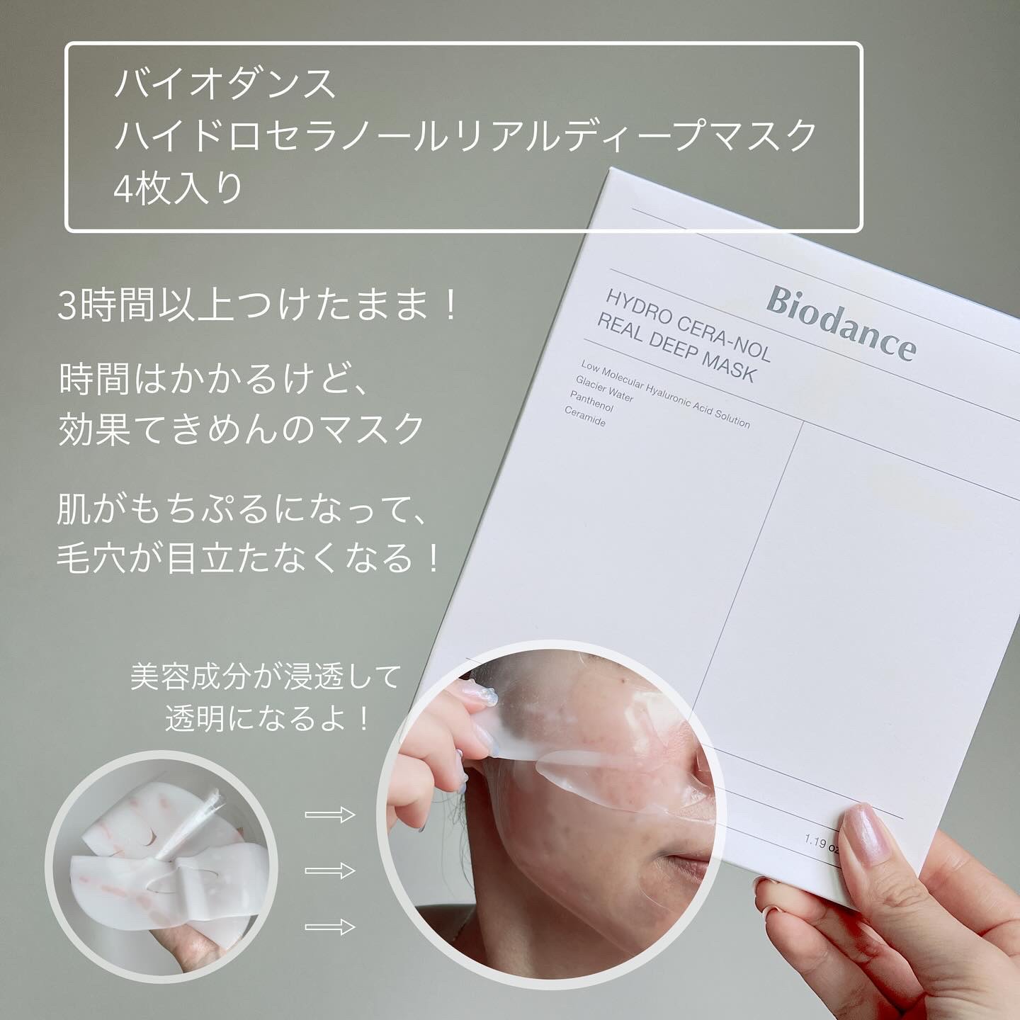 センテラ ライトクレンジングオイル/SKIN1004/オイルクレンジングを使ったクチコミ（3枚目）