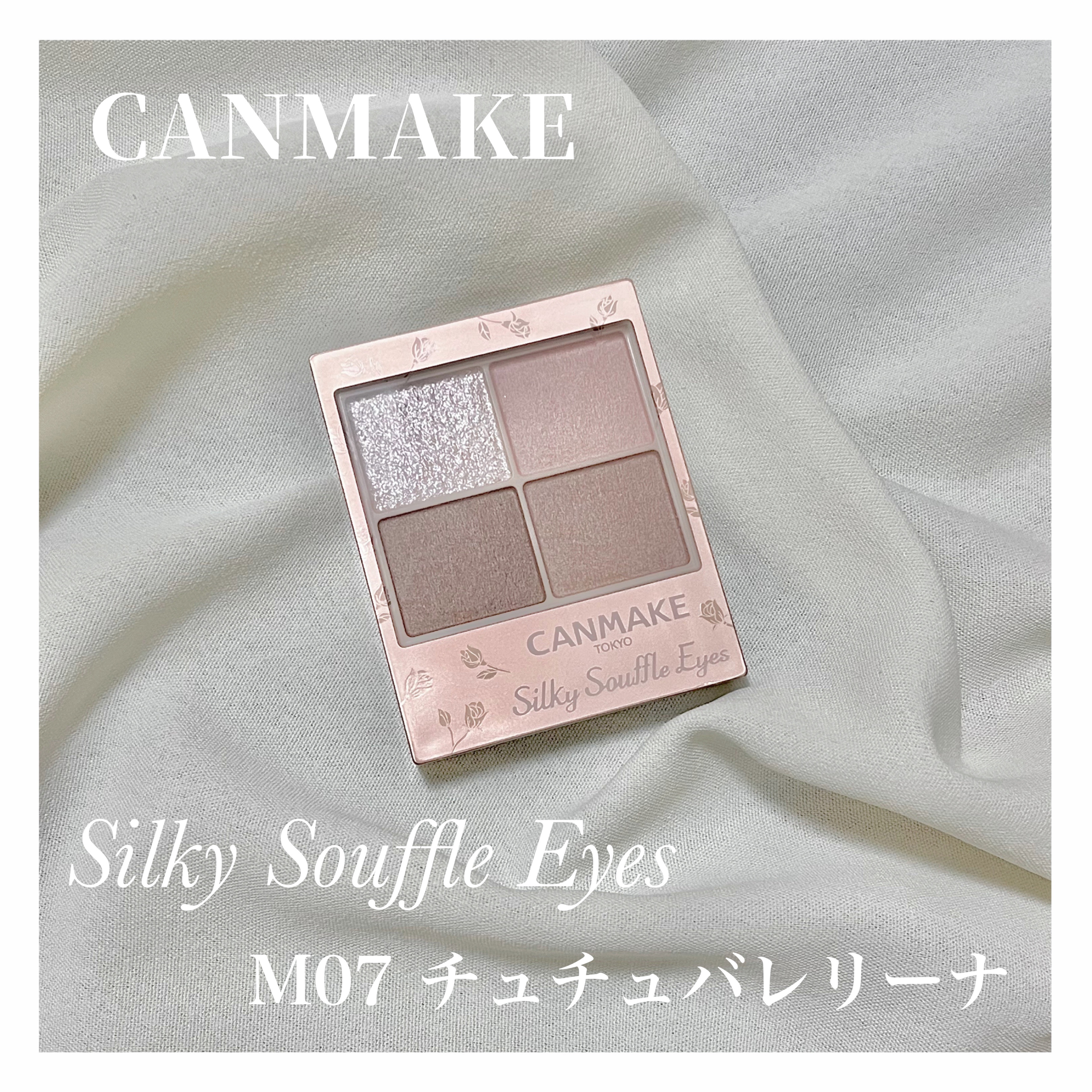 シルキースフレアイズ（マットタイプ）/キャンメイク/アイシャドウパレットを使ったクチコミ（1枚目）