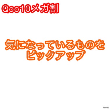 桃77％ナイアシンエッセンストナー 250ml/Anua/化粧水を使ったクチコミ（1枚目）