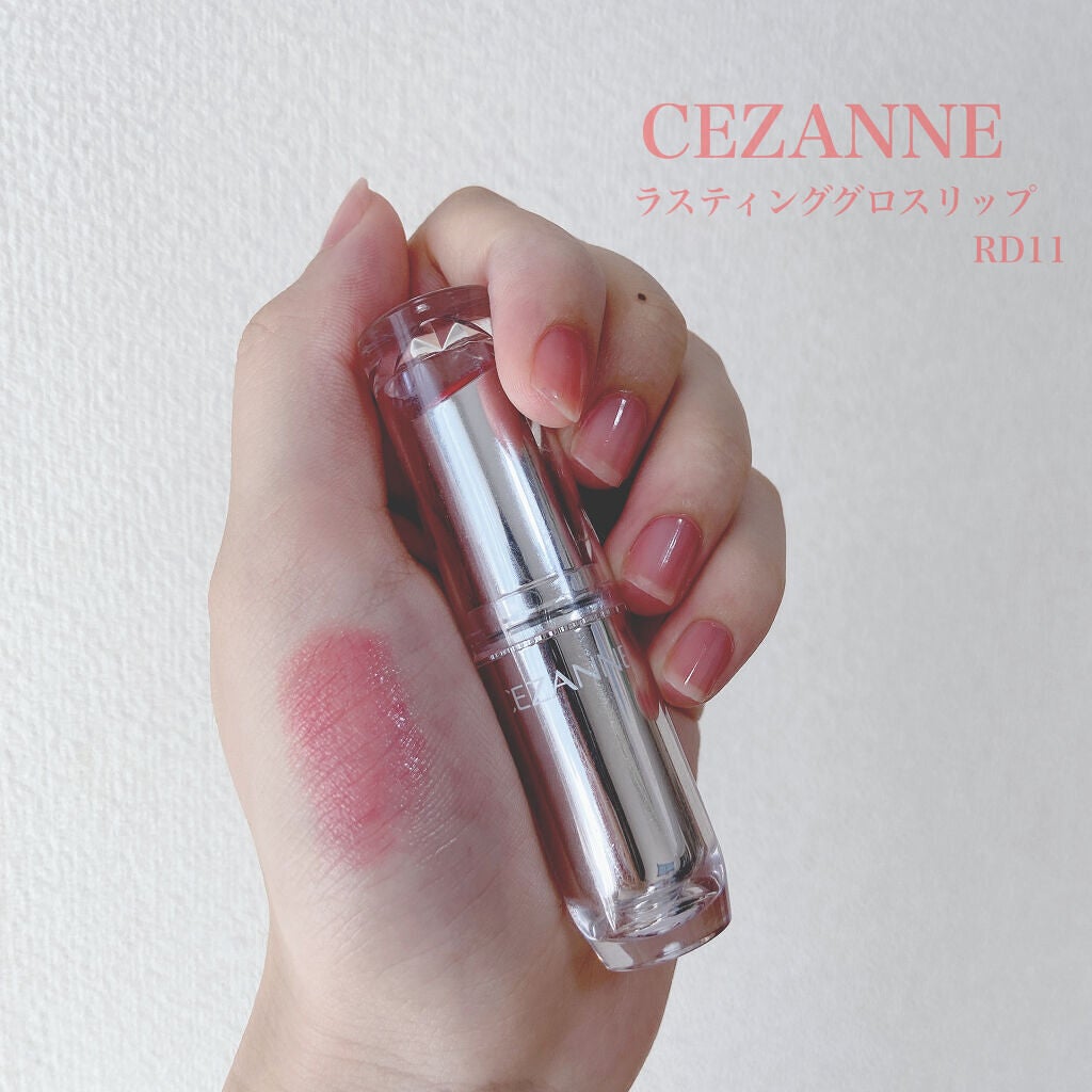 ラスティンググロスリップ/CEZANNE/口紅を使ったクチコミ(1枚目)