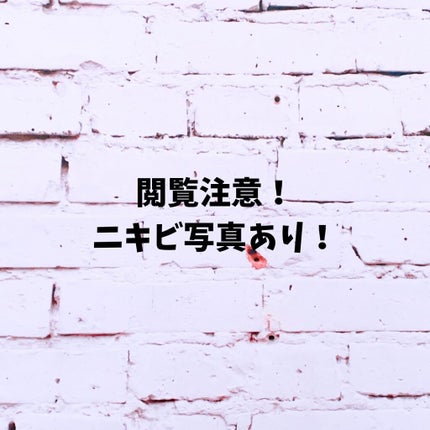 LOVE ME SKIN PATCH /コジット/シートマスク・パックを使ったクチコミ(4枚目)