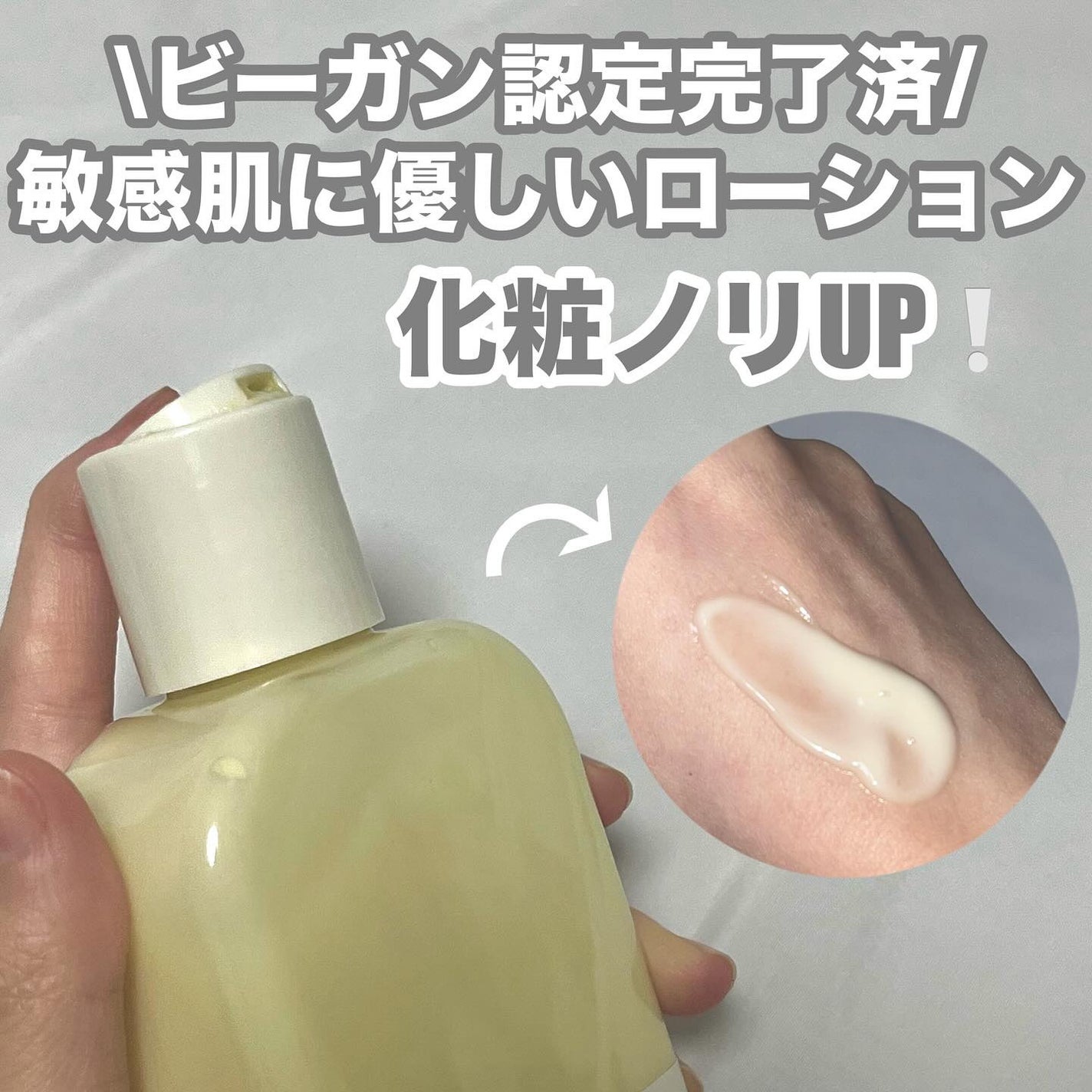 Skin Barrier Calming Lotion/Ongredients/乳液を使ったクチコミ(2枚目)