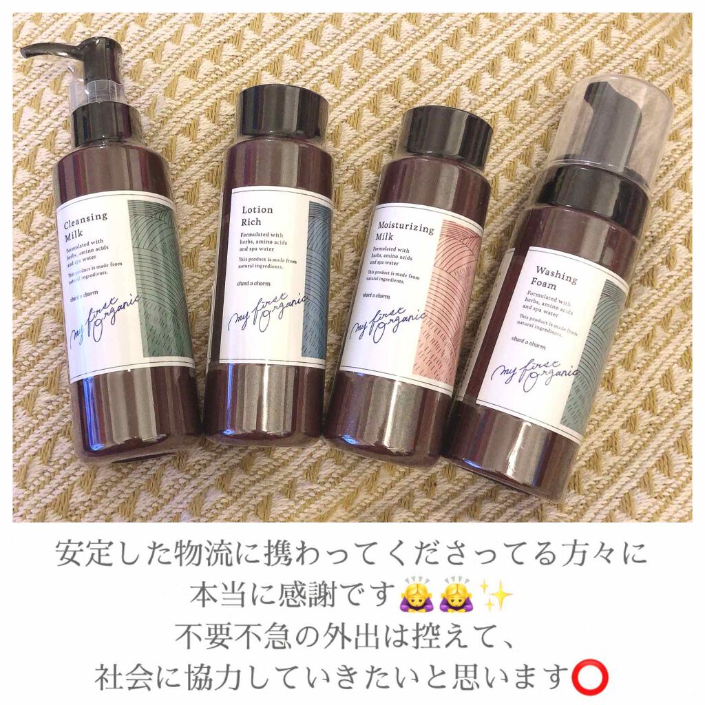 ローション R/chant a charm /化粧水を使ったクチコミ(4枚目)