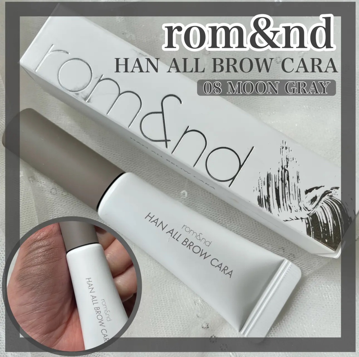 ハンオールブロウカラ 08 ムーングレー(MOON GRAY)/rom&nd/眉マスカラを使ったクチコミ（1枚目）