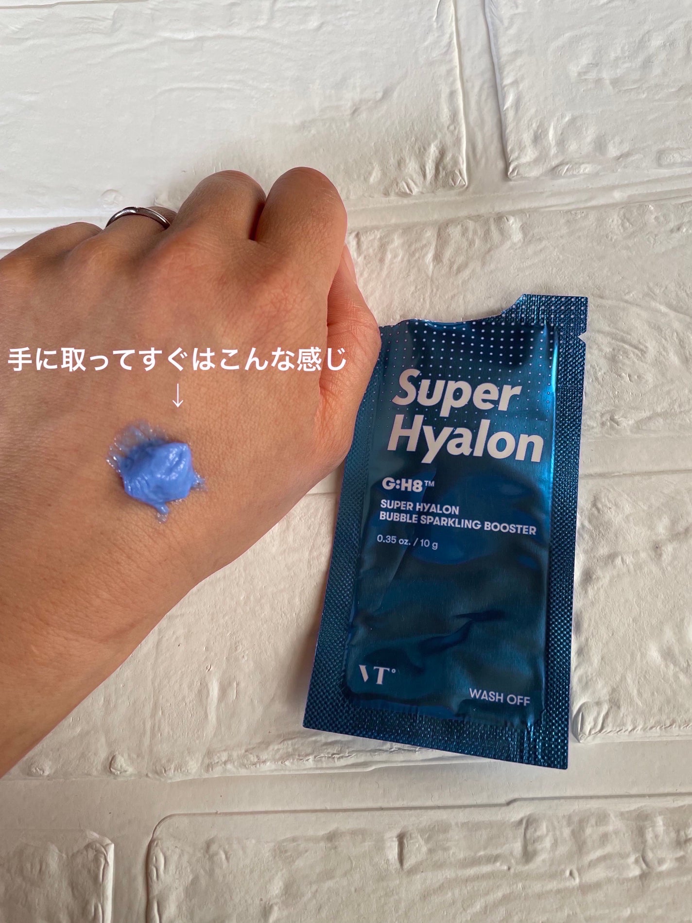 スーパーヒアルロン バブルスパークリングブースター/VT/洗い流すパック・マスクを使ったクチコミ(2枚目)