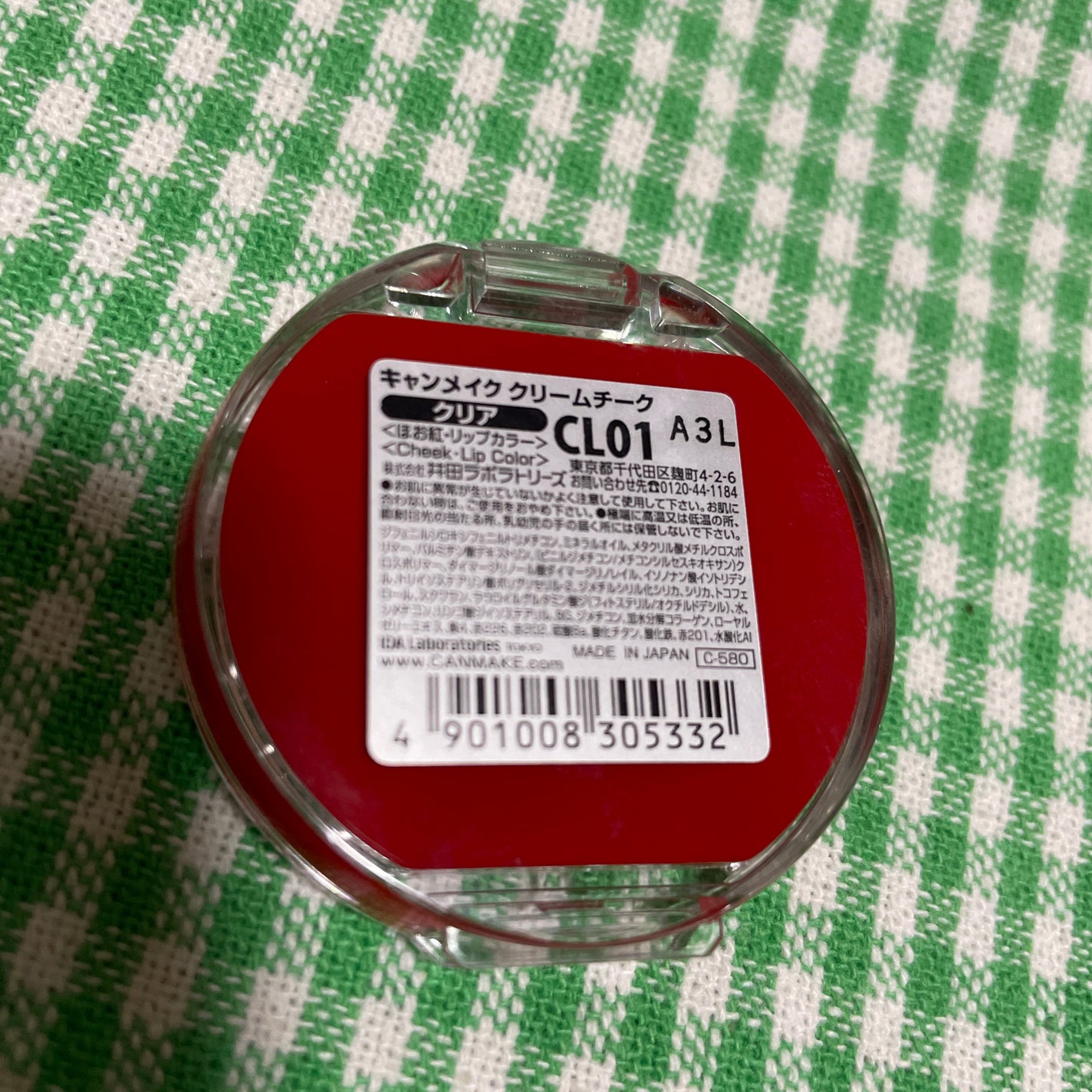 クリームチーク(クリアタイプ)/キャンメイク/ジェル・クリームチークを使ったクチコミ(3枚目)