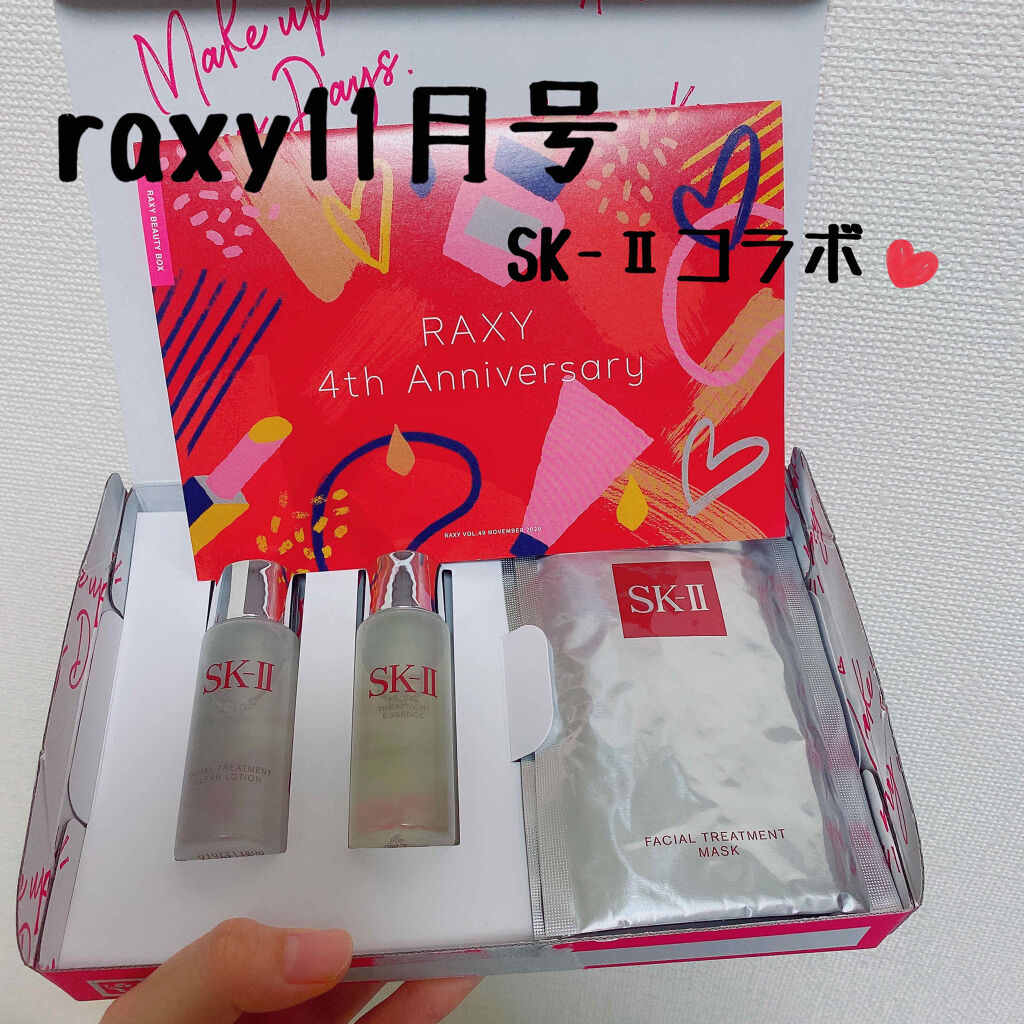 RAXY/Rakuten/その他を使ったクチコミ（1枚目）