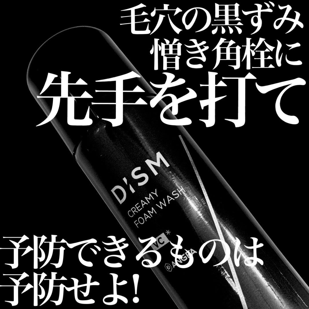 ディズム クリーミーフォームウォッシュ ブラック/DISM/泡洗顔を使ったクチコミ(1枚目)