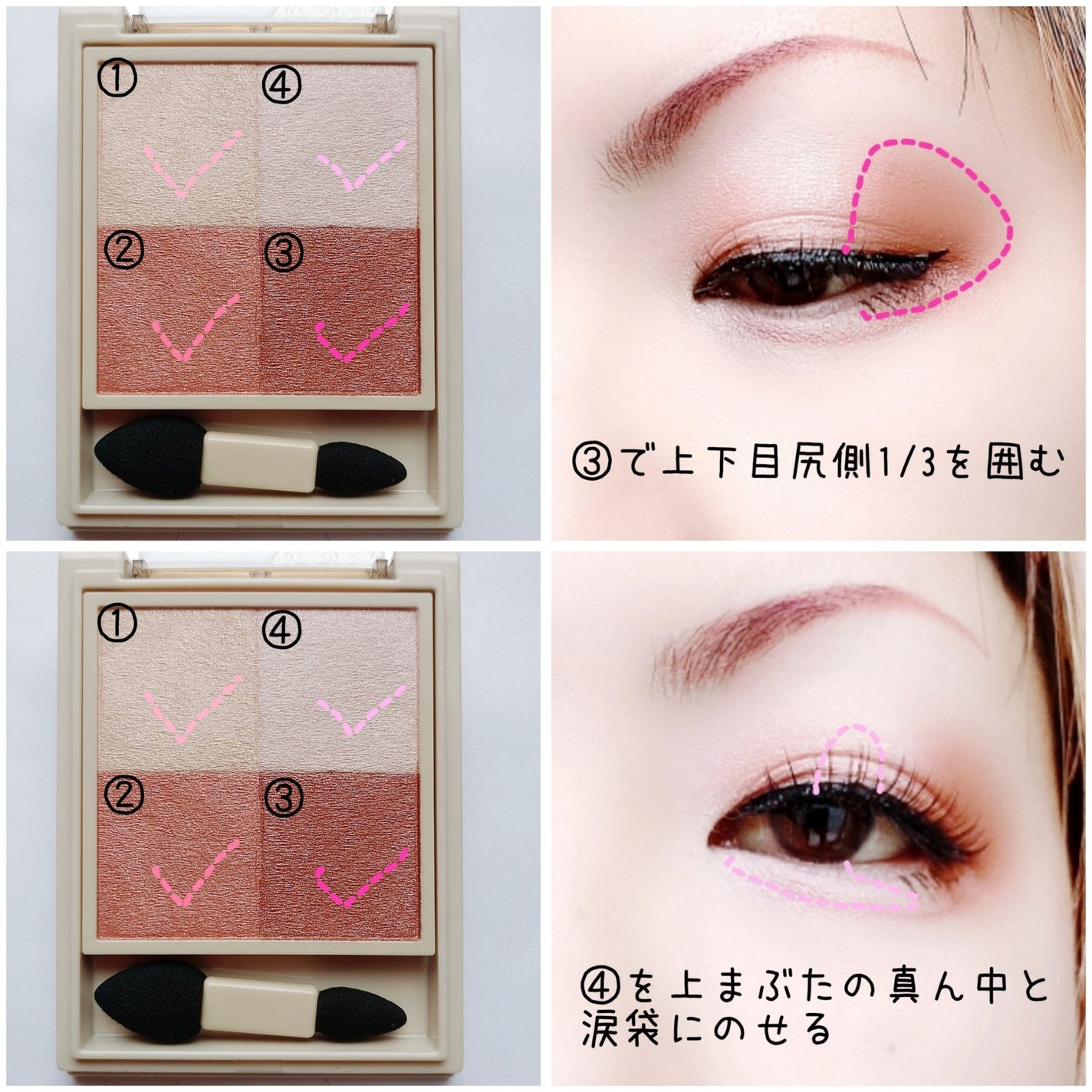 ニュアンス デューイ クリエイター/Visée/アイシャドウパレットを使ったクチコミ(3枚目)