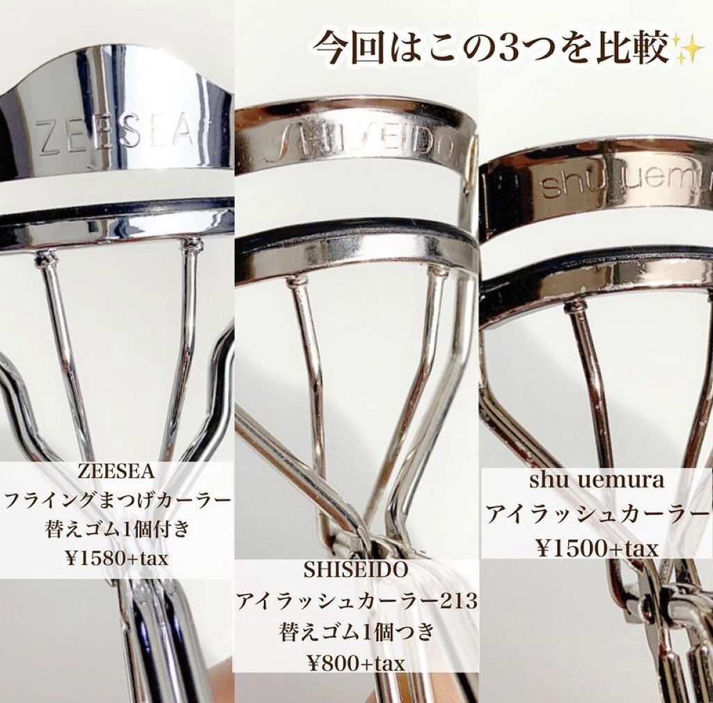 アイラッシュカーラー/shu uemura/ビューラーを使ったクチコミ（3枚目）