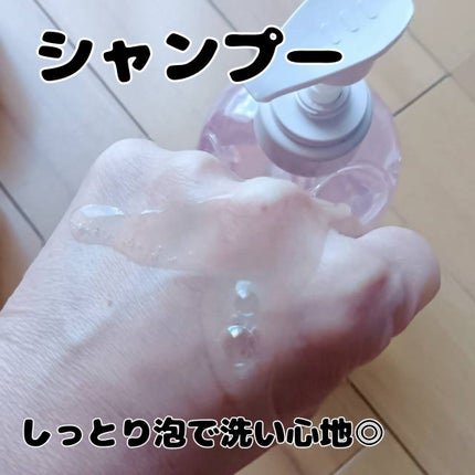 SS ビオリス ピュアレタッチ ぱやとぅや シャンプー/ヘアコンディショナー/SSビオリス/市販シャンプーを使ったクチコミ(2枚目)