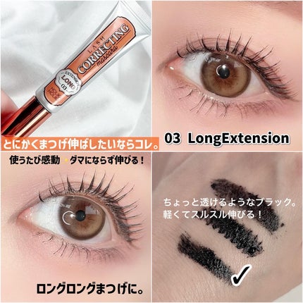 ホリカホリカ ラッシュコレクティングマスカラ/HOLIKA HOLIKA/マスカラを使ったクチコミ(9枚目)