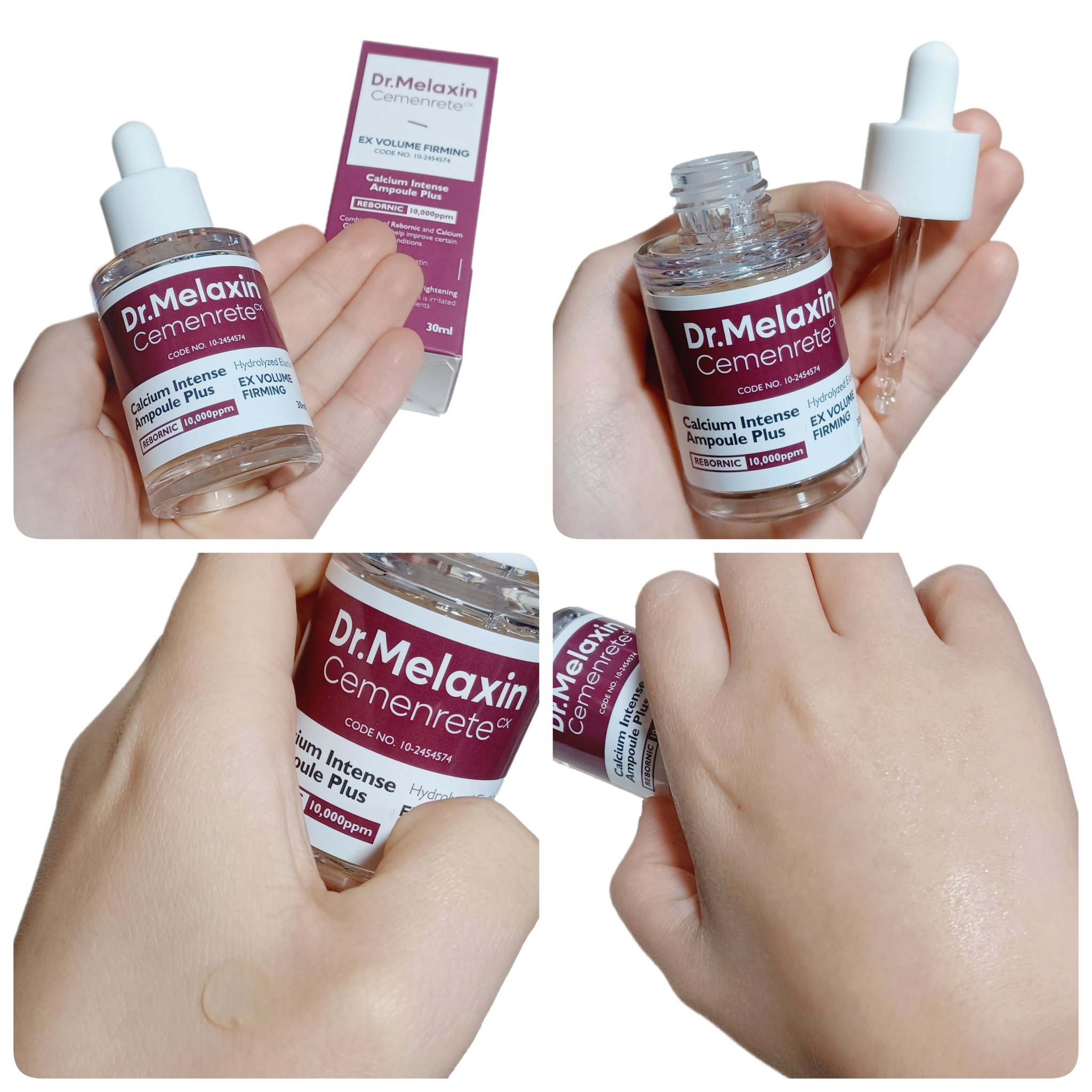 Cemenrete Calcium Intense Cream/Dr.Melaxin/フェイスクリームを使ったクチコミ（2枚目）