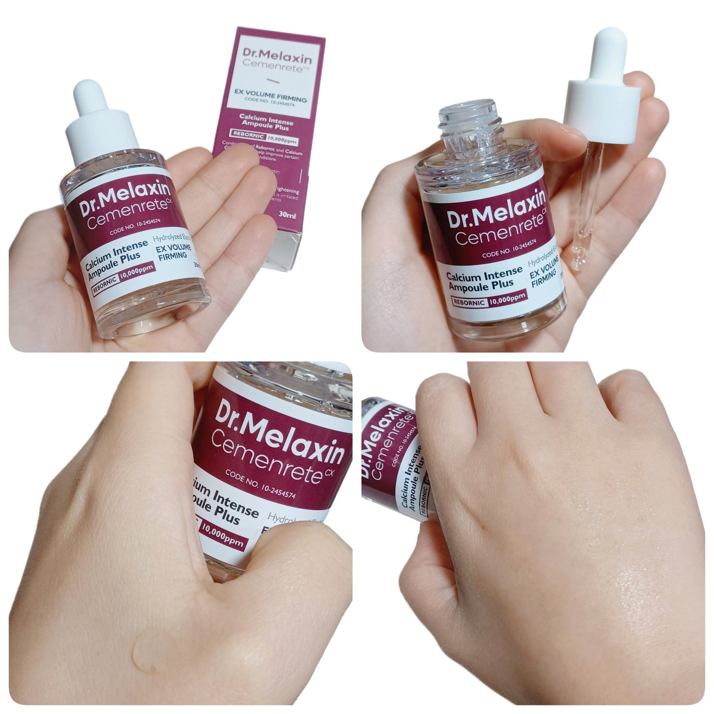 Cemenrete Calcium Intense Cream/Dr.Melaxin/フェイスクリームを使ったクチコミ(2枚目)