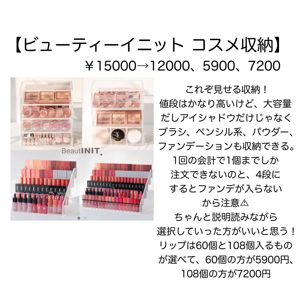 EclatCharme(エクラシャルム)/FABIUS/オールインワン化粧品を使ったクチコミ(7枚目)