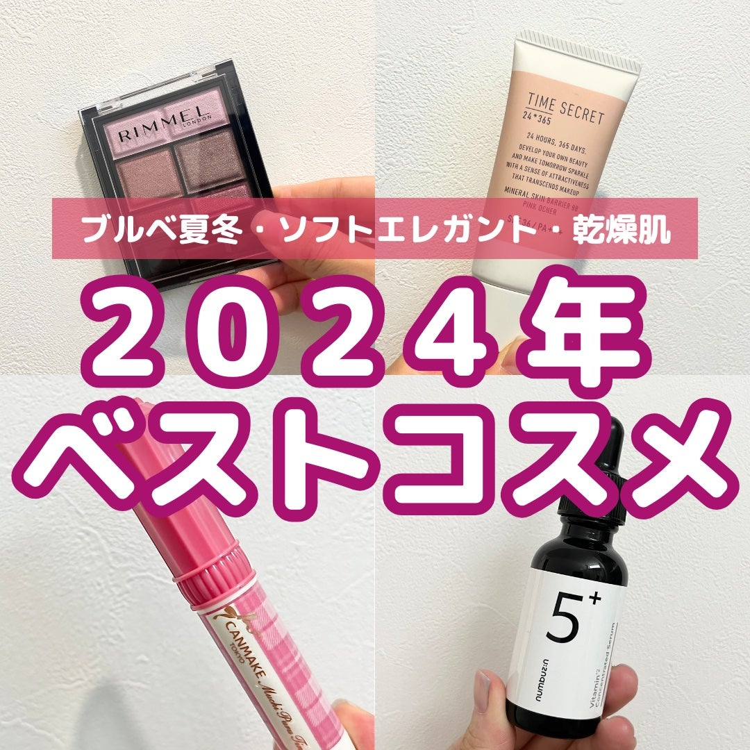 むちぷるティント/キャンメイク/リップティントを使ったクチコミ(1枚目)