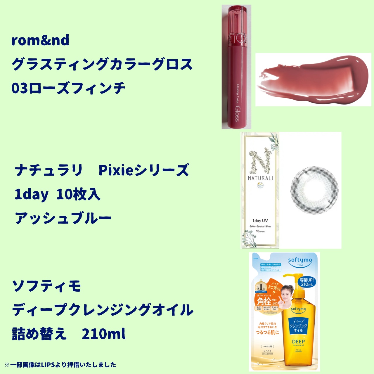 ソフティモ ディープ クレンジングオイル つめかえ 210ml/ソフティモ/オイルクレンジングを使ったクチコミ（3枚目）