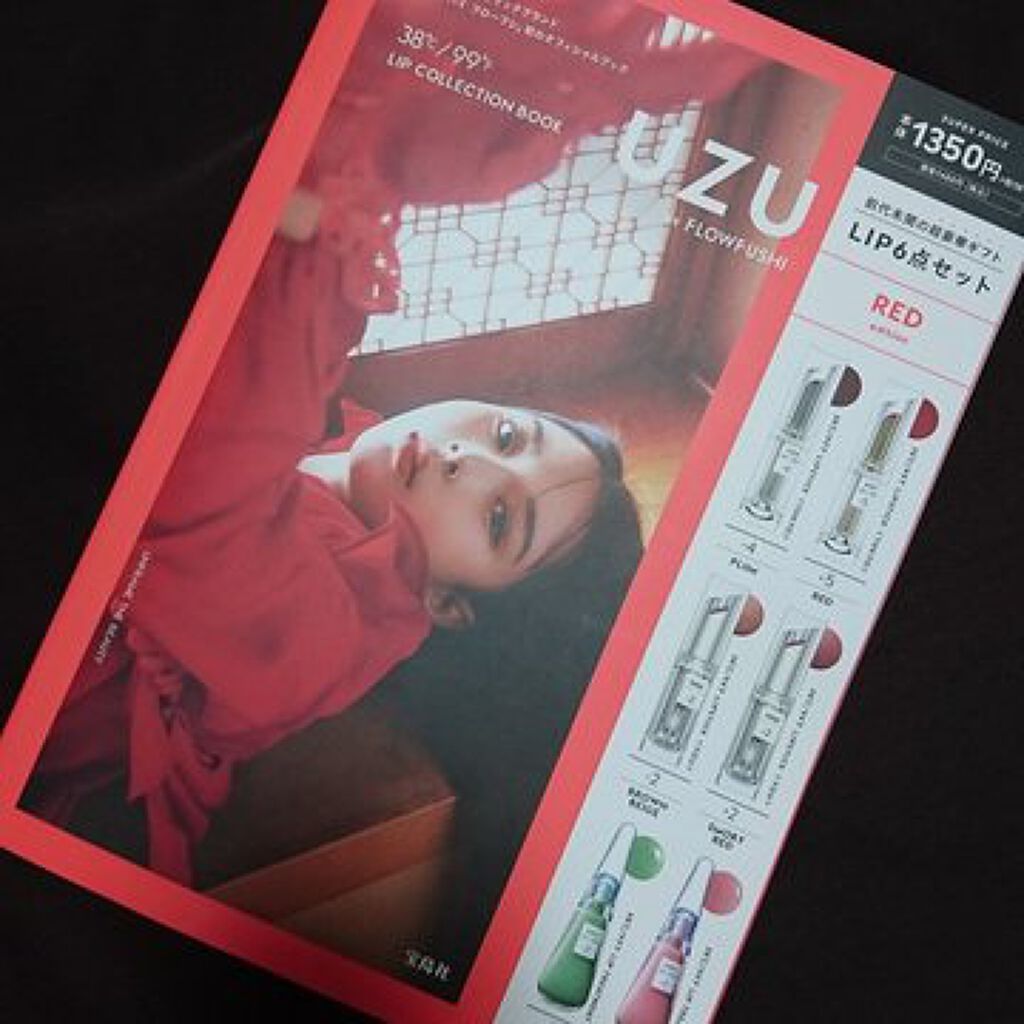  38°C / 99°F Lipstick <TOKYO>/UZU BY FLOWFUSHI/口紅を使ったクチコミ（1枚目）