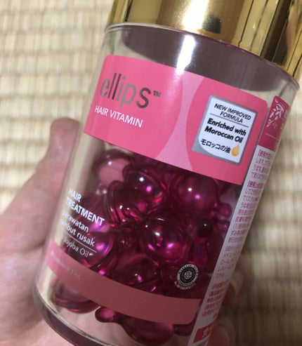 ヘアーオイル【トリートメント】/ellips/ヘアオイルを使ったクチコミ(1枚目)