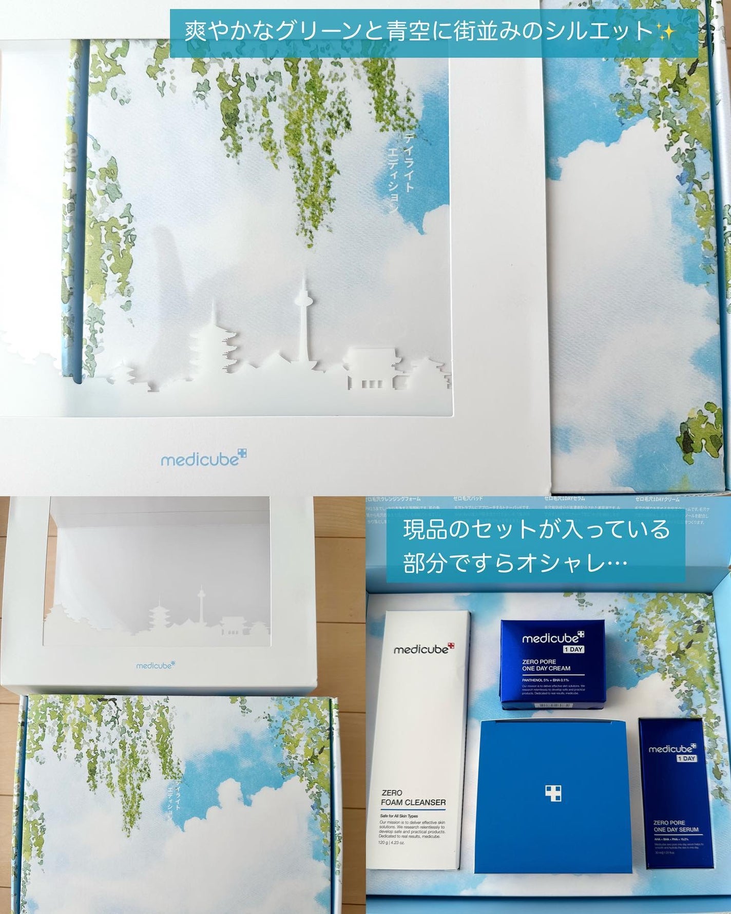 ゼロ毛穴パッド 2.0/MEDICUBE/トナーパッドを使ったクチコミ(3枚目)