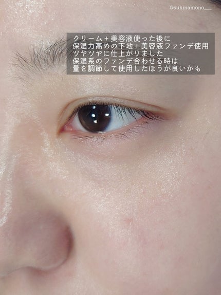 サミュ PHセンシティブクリーム/SAM'U/フェイスクリームを使ったクチコミ(5枚目)