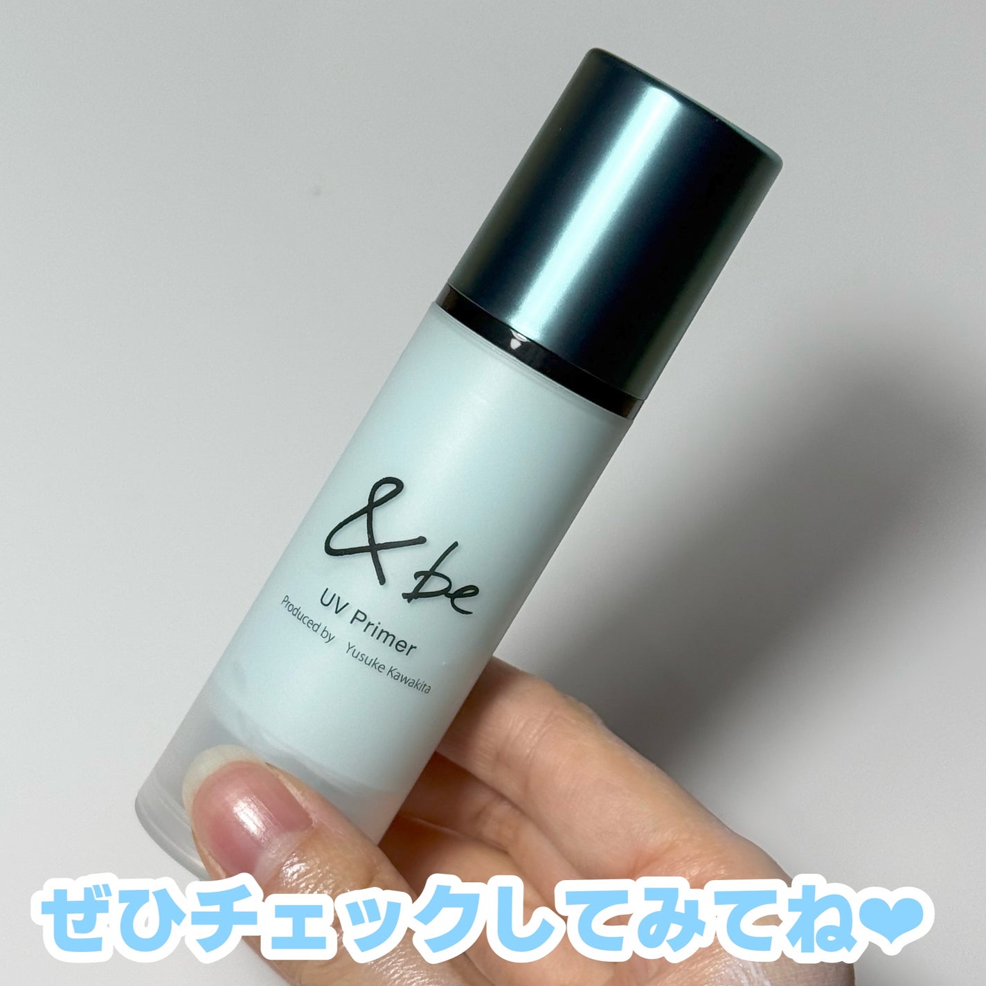 &be UVプライマー/&be/化粧下地を使ったクチコミ(5枚目)