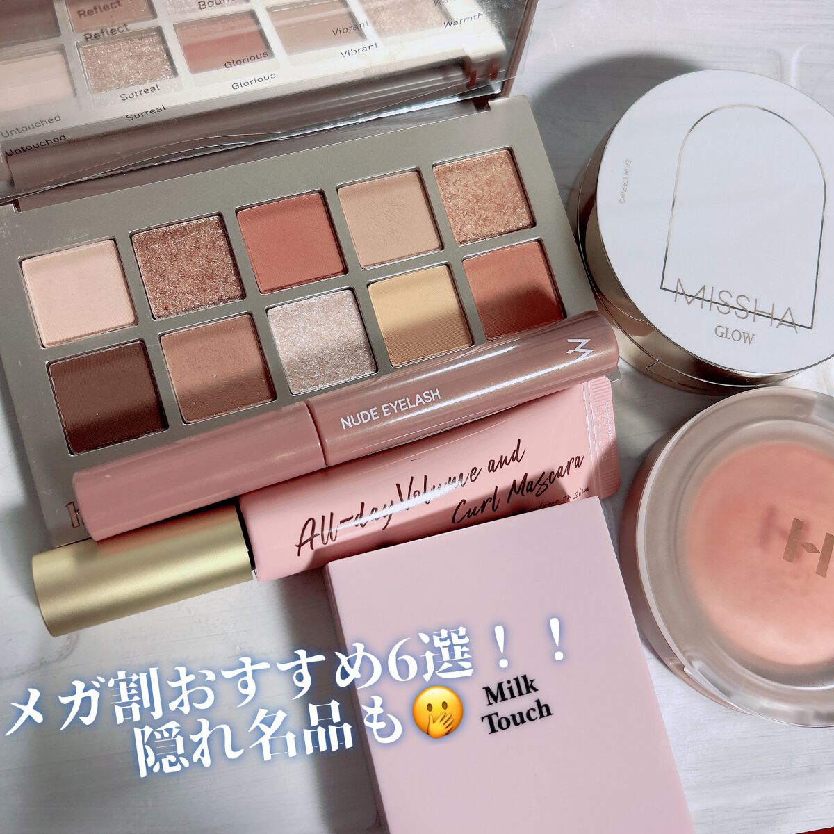 オールデイパーフェクトブラーリングフィクシングパクト/Milk Touch/プレストパウダーを使ったクチコミ（1枚目）