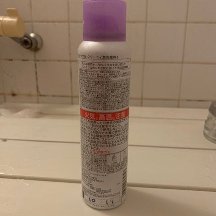 クリーミィ泡洗顔料/ファンケル/泡洗顔を使ったクチコミ(2枚目)