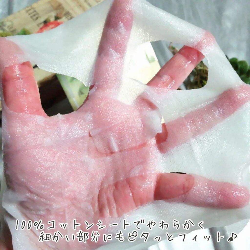 ディープケアマスク ハニー/RISM/シートマスク・パックを使ったクチコミ（3枚目）