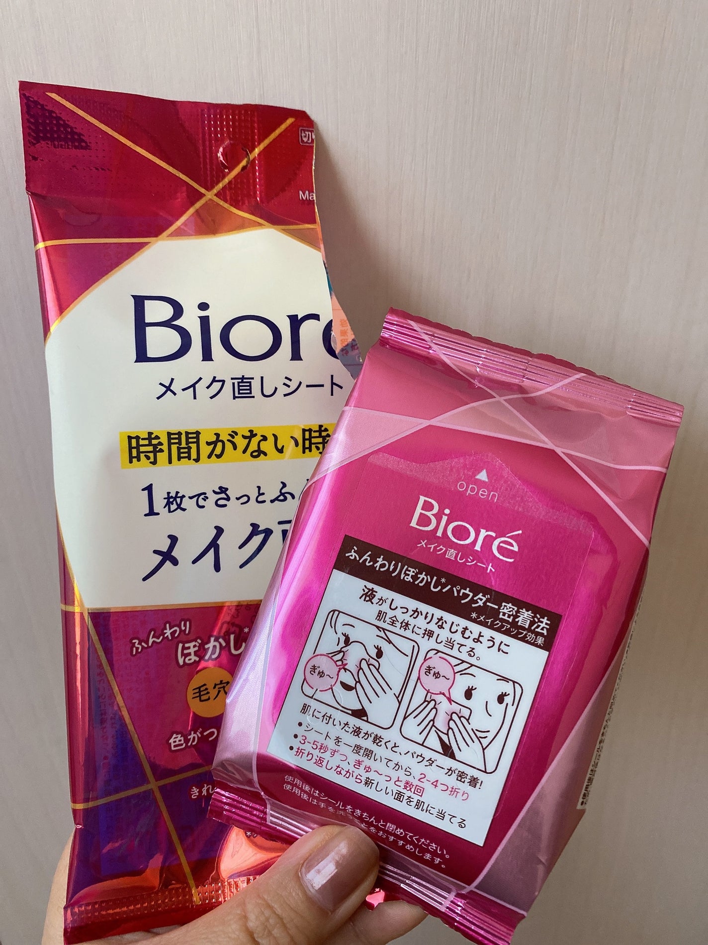 ããªã¬ ã¡ã€ã¯çŽãã·ãŒã/ããªã¬/ãã§ã€ã¹ã·ãŒãã䜿ã£ãã¯ãã³ãïŒ2æç®ïŒ