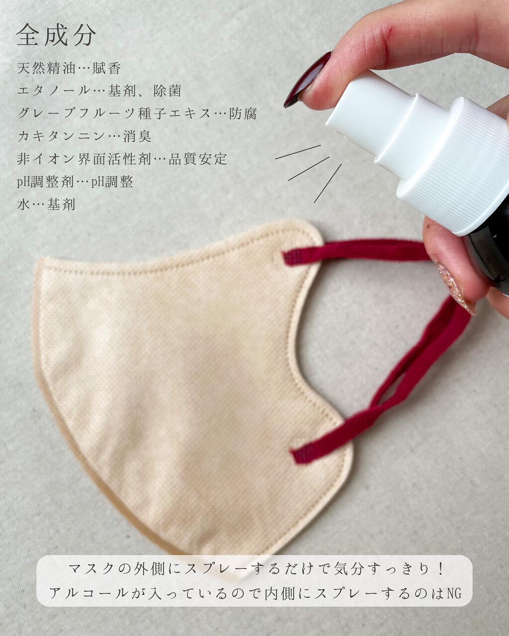 を使ったクチコミ（3枚目）