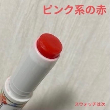 ステイオンバームルージュ/キャンメイク/口紅を使ったクチコミ(2枚目)