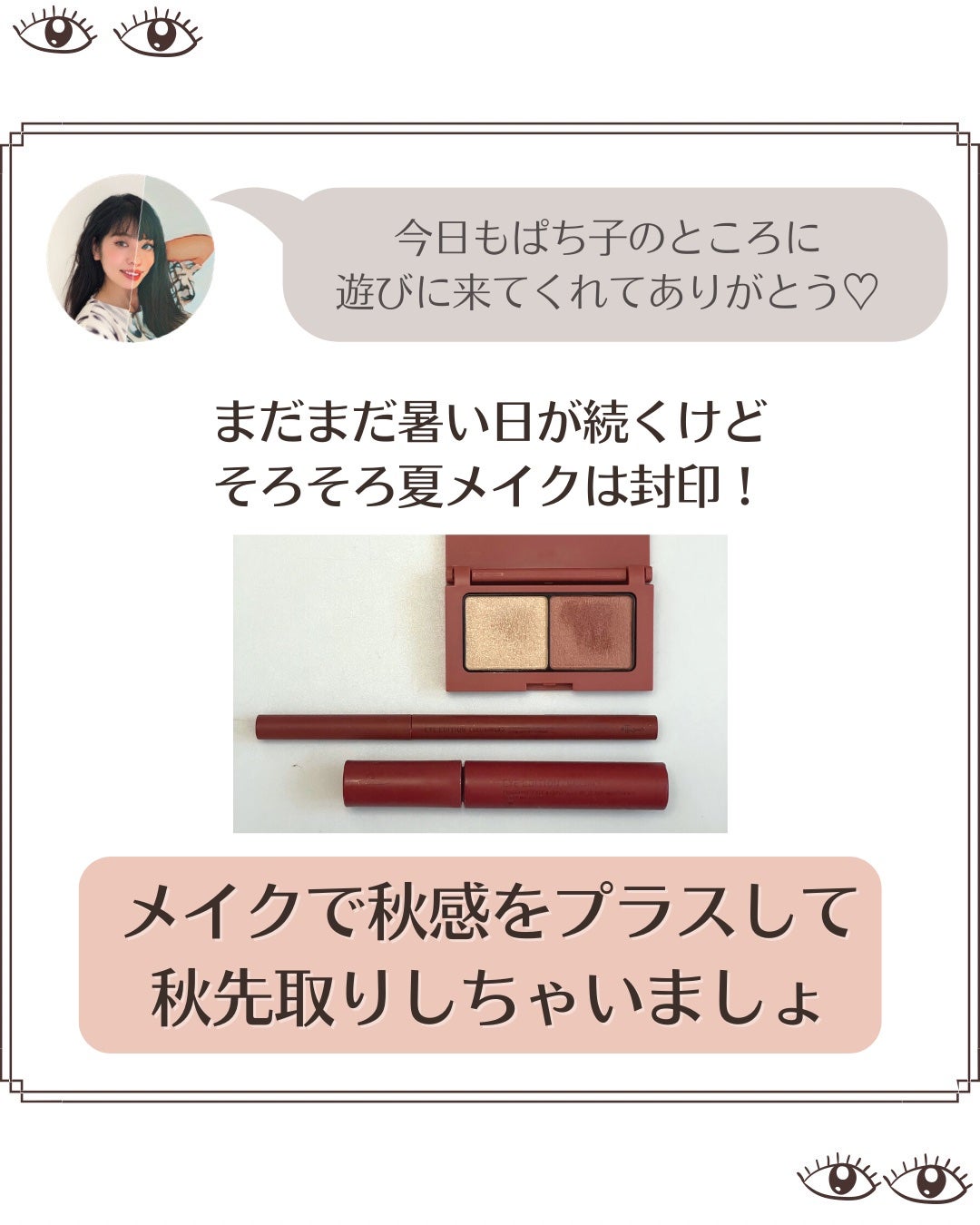 クリーミータッチライナー/キャンメイク/ジェルアイライナーを使ったクチコミ(2枚目)