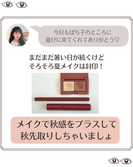 スカイハイ/MAYBELLINE NEW YORK/マスカラを使ったクチコミ(2枚目)