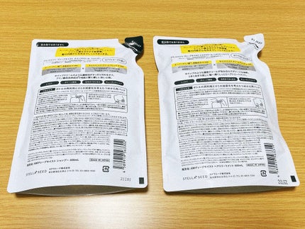 アミノメイソン ディープモイスト ホイップクリーム シャンプー/ミルククリーム ヘアトリートメント/アミノメイソン/市販シャンプーを使ったクチコミ(5枚目)