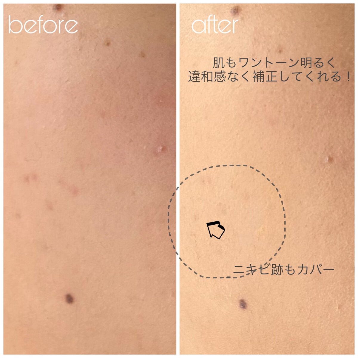 (旧)アンリミテッド ラスティング フルイド/shu uemura/リキッドファンデーションを使ったクチコミ(2枚目)