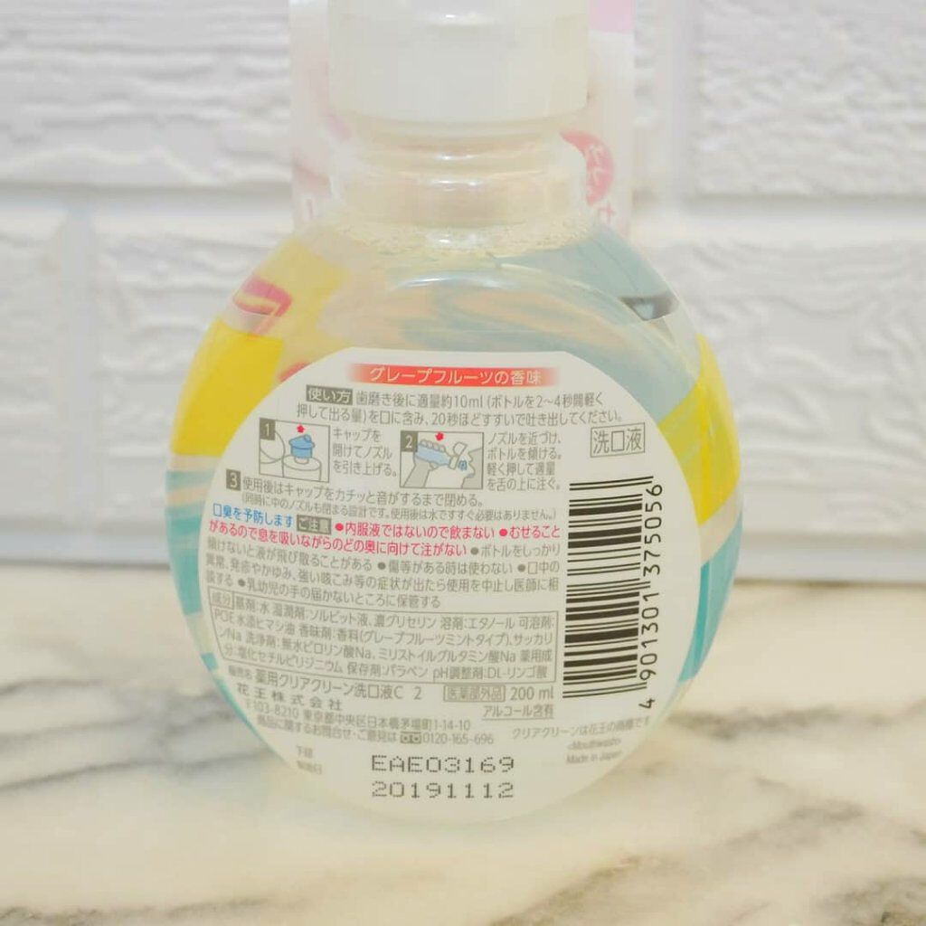 Frouge(フルージュ)/Frouge/マウスウォッシュ・スプレーを使ったクチコミ(3枚目)