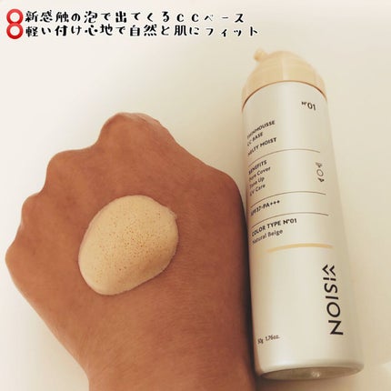 ディープモイスト ヘアオイル/アミノメイソン/ヘアオイルを使ったクチコミ(2枚目)