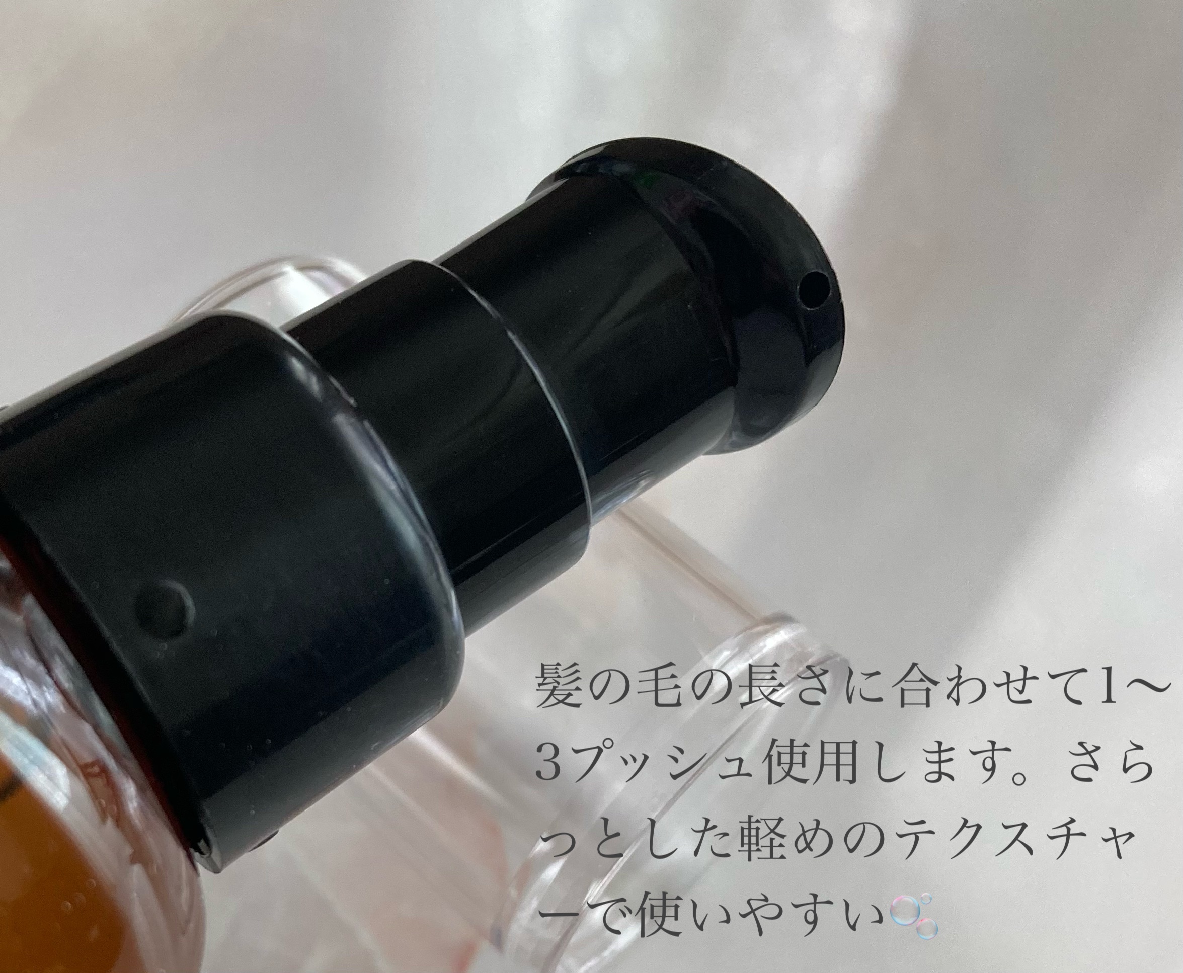 SILKY OIL SERUM/CULRY SHYLL/ヘアオイルを使ったクチコミ（3枚目）