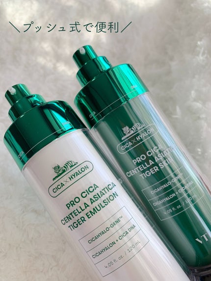 プロシカ センテラアジアチカ タイガーアンプルマスク/VT/シートマスク・パックを使ったクチコミ(4枚目)