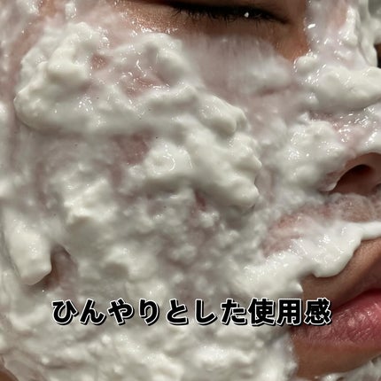 グリーントマトクリーム/FULLY/フェイスクリームを使ったクチコミ(4枚目)