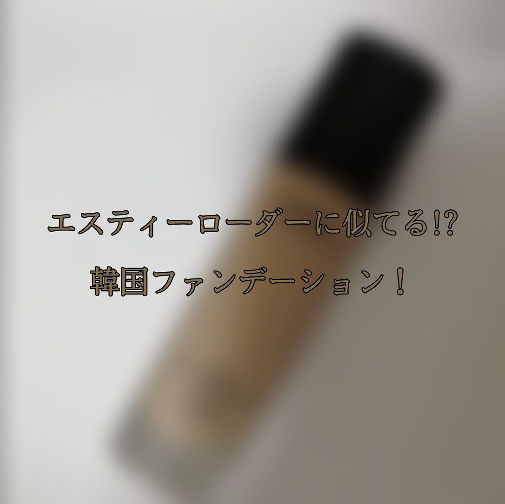 エクスパート パーフェクト フィット ファンデーション/VDL/リキッドファンデーションを使ったクチコミ（1枚目）