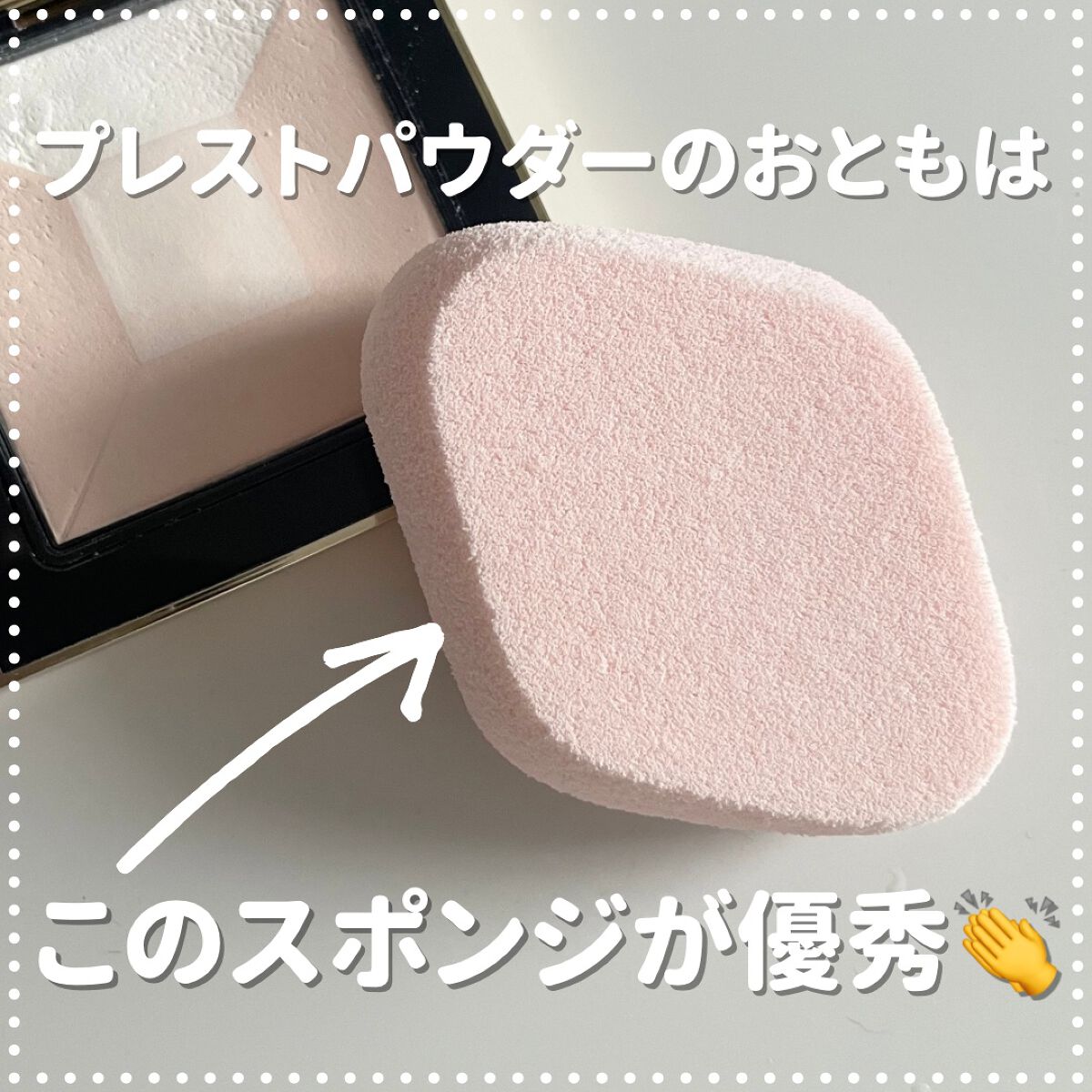 シフォンタッチスポンジN ダイヤ型/ロージーローザ/パフ・スポンジを使ったクチコミ(1枚目)