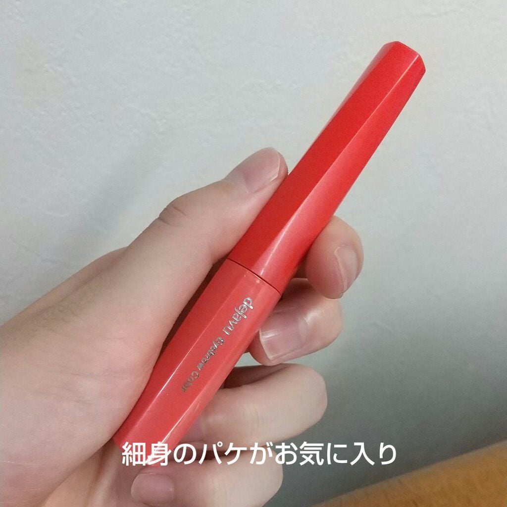 フィルム眉カラー/デジャヴュ/眉マスカラを使ったクチコミ(1枚目)